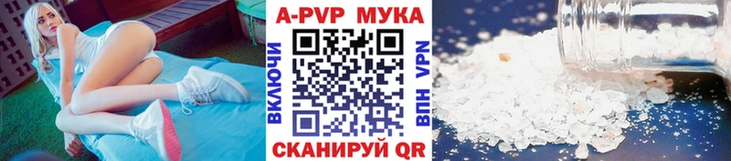 Купить закладку Альфа ПВП Cocaine Меф ГАШИШ Грайворон