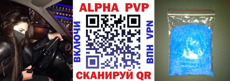 A PVP СК Грайворон