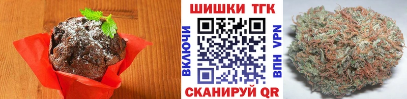Купить закладки  Грайворон  Печенье с ТГК конопля 