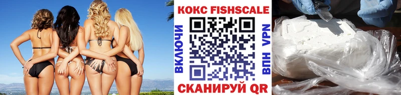 КОКАИН Перу  Купить закладки  Грайворон 