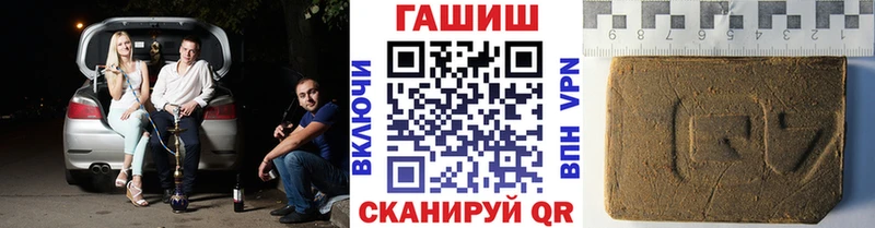 Купить где  Грайворон  ГАШ хэш 