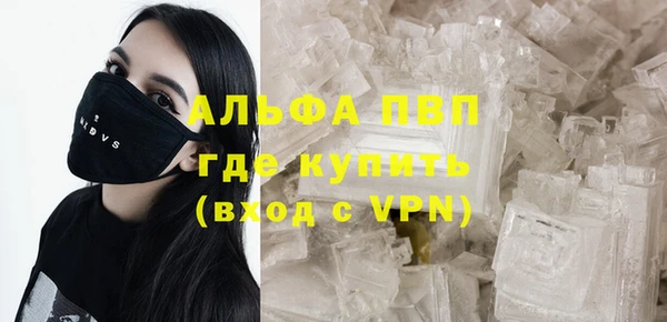 альфа пвп Кодинск