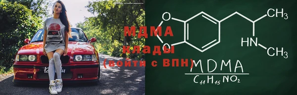 МДМА Козельск