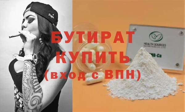 альфа пвп Кодинск