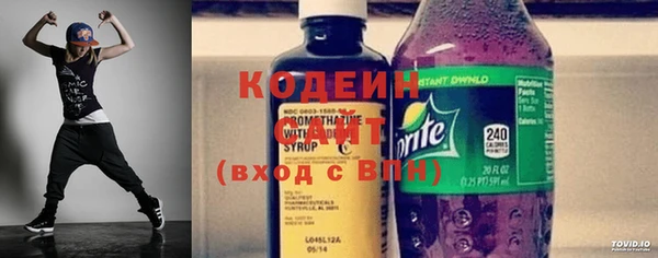 альфа пвп Кодинск