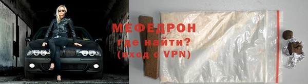 альфа пвп Кодинск
