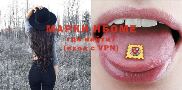 альфа пвп Кодинск