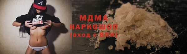 альфа пвп Кодинск