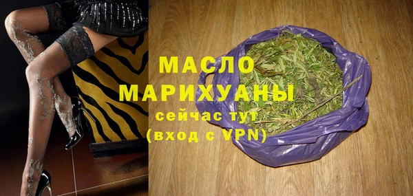 альфа пвп Кодинск