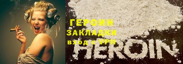 гидра Козловка