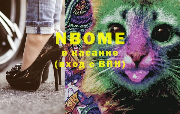 альфа пвп Кодинск