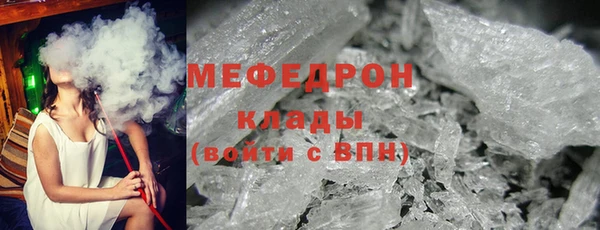 альфа пвп Кодинск