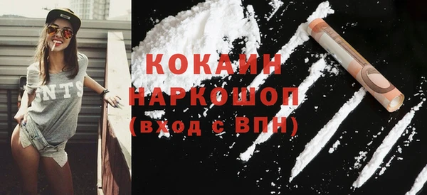 альфа пвп Кодинск
