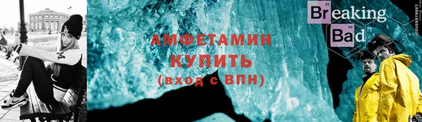 альфа пвп Кодинск