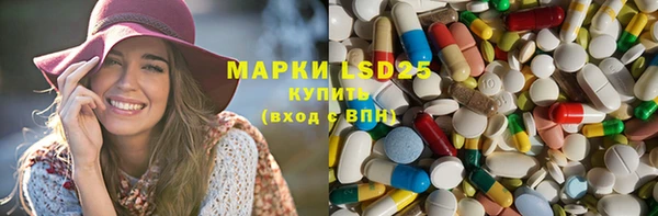 альфа пвп Кодинск
