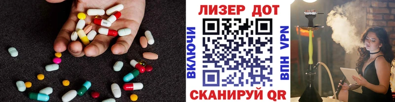 Купить где  Грайворон  Лсд 25 экстази кислота 