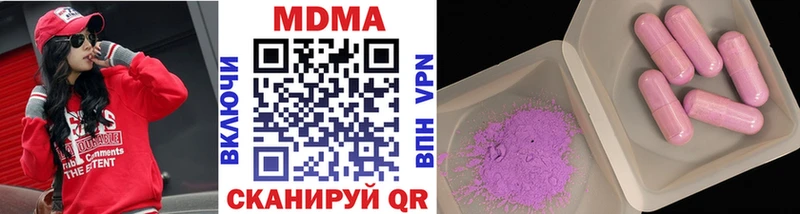 Купить закладки Грайворон MDMA молли