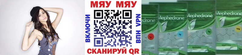 Купить где  Грайворон  Мефедрон VHQ 