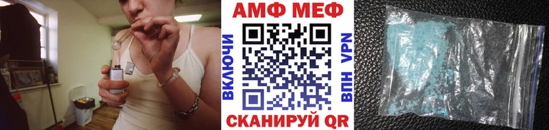 Метамфетамин винт Грайворон