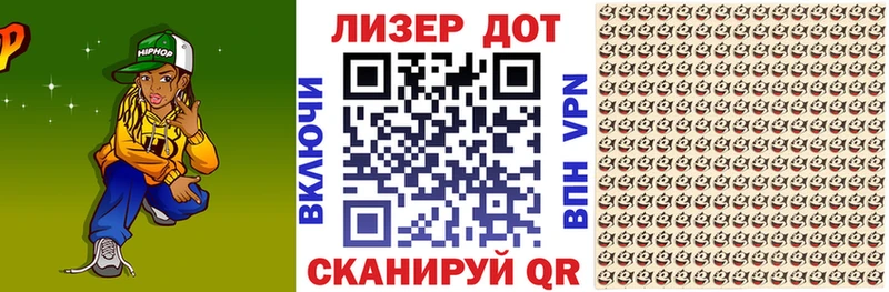 Купить закладки  Грайворон  Наркотические марки 1500мкг 